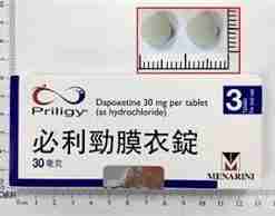必利勁系列