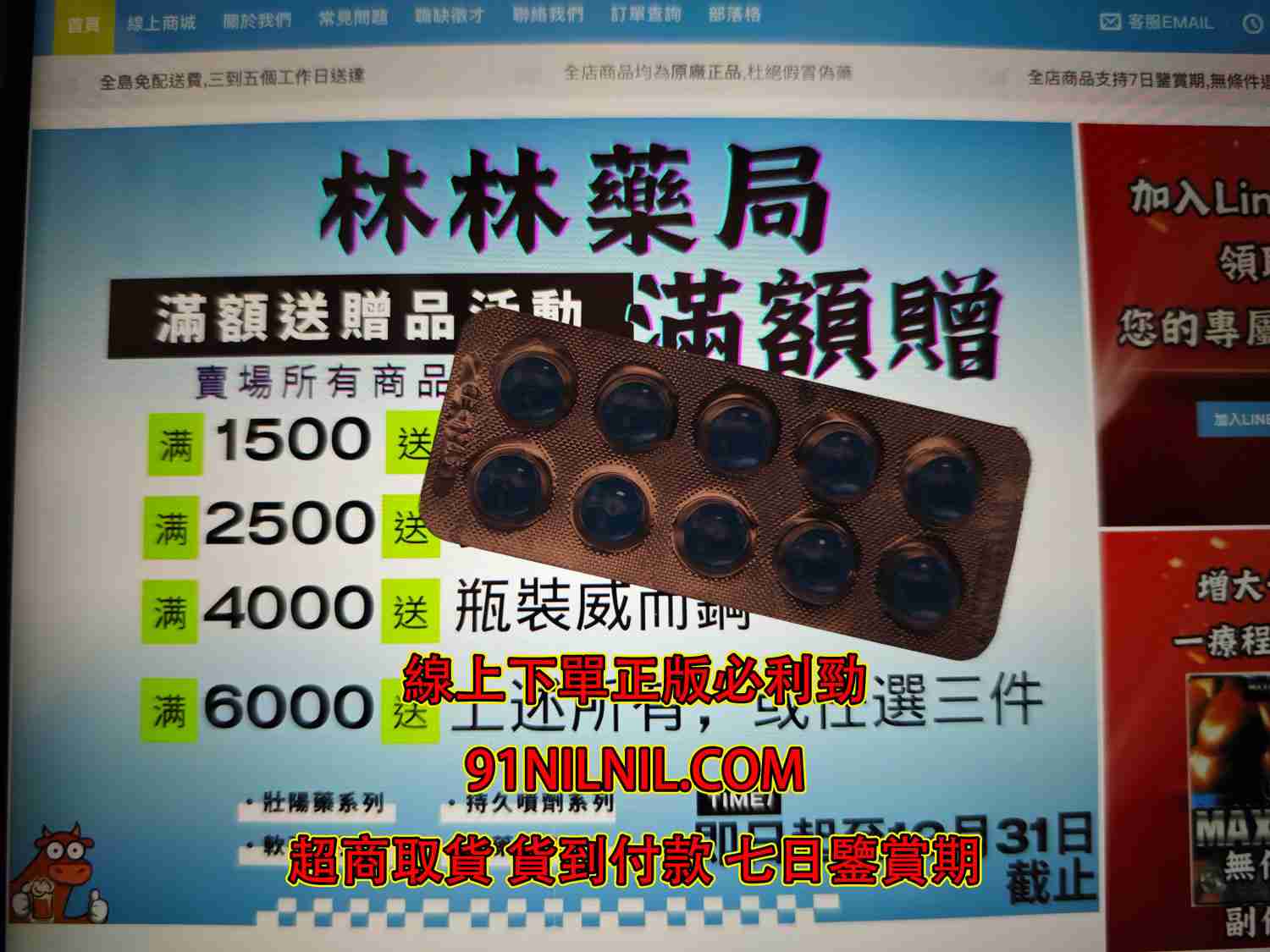 必利勁通常在服用後1至3小時內開始起效。這段時間內，藥物會被身體吸收並開始發揮作用，延長射精時間，從而改善早洩症狀。因此，建議在性行為前1至3小時服用，以確保藥物在需要時發揮最佳效果。